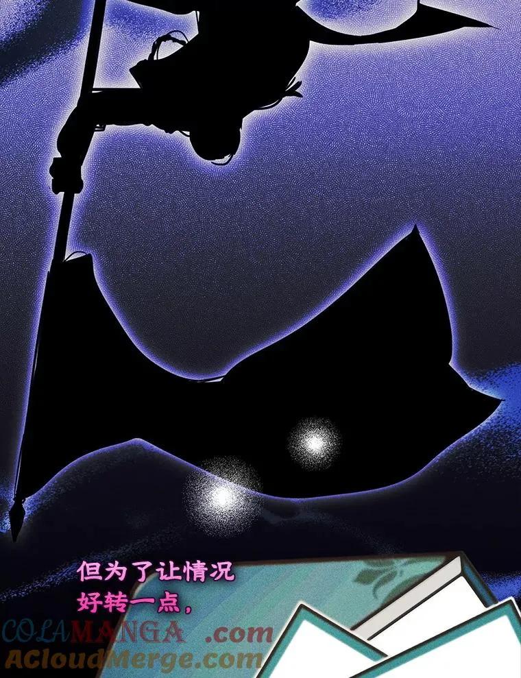 65.小说女主登场 第29页