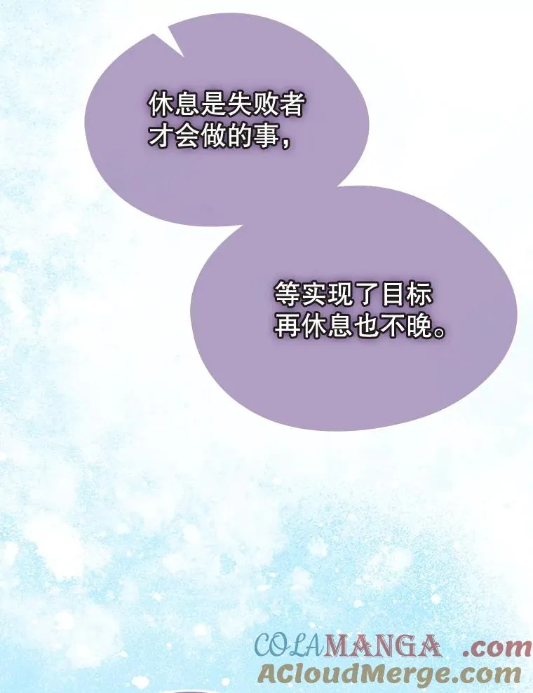 65.小说女主登场 第33页