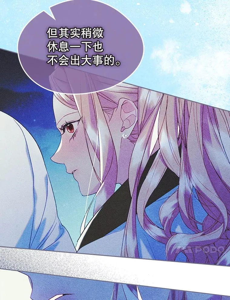 65.小说女主登场 第34页