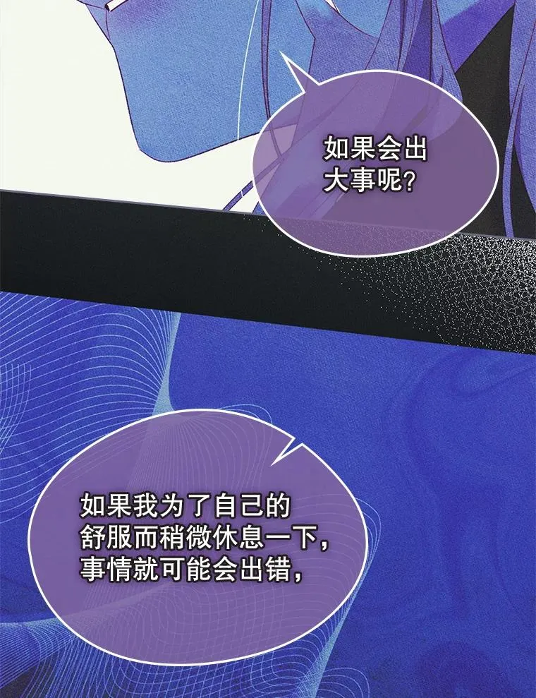 65.小说女主登场 第35页