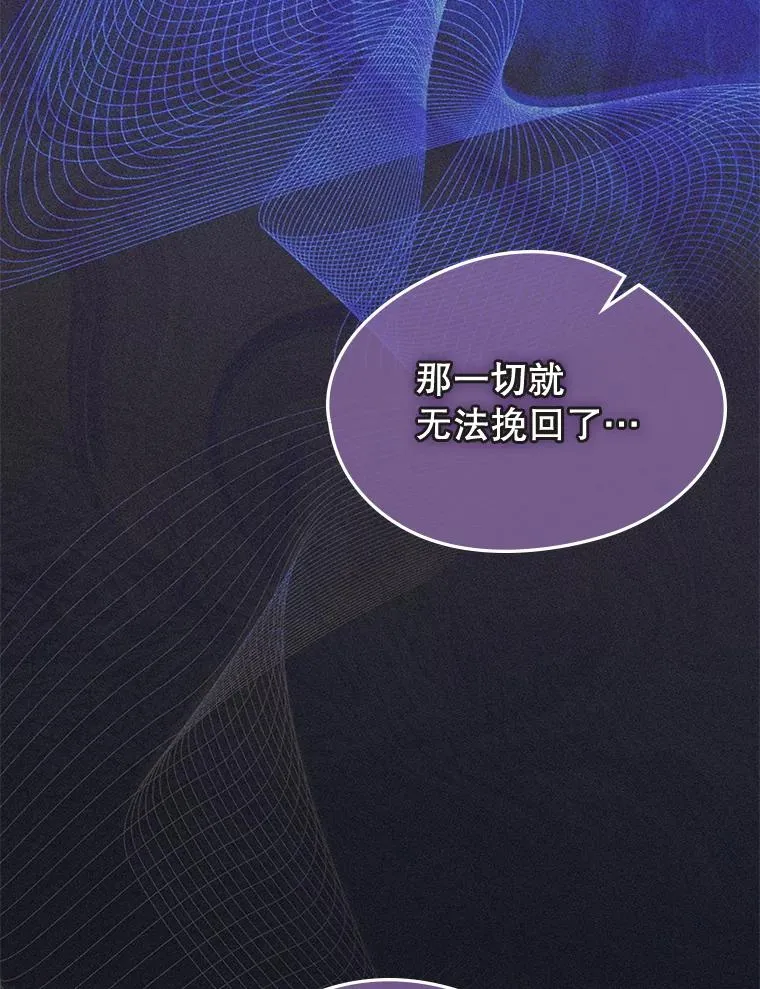 65.小说女主登场 第36页