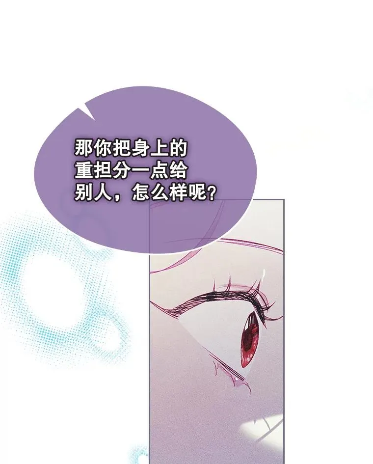 65.小说女主登场 第40页