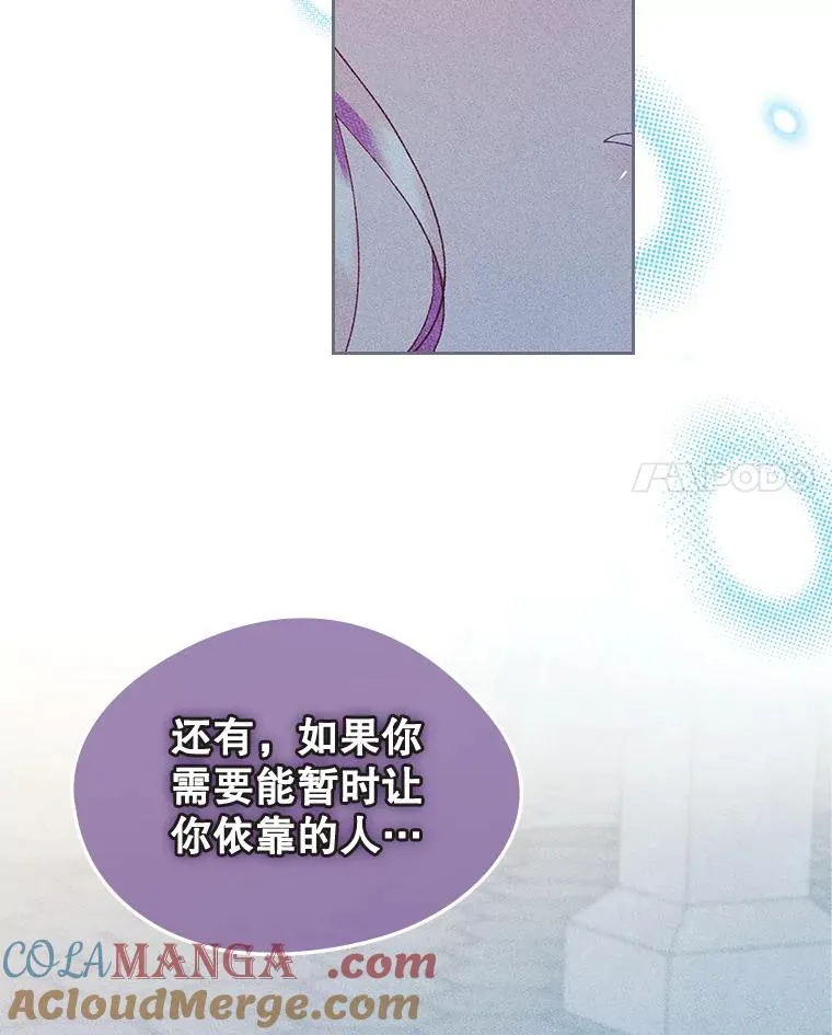 65.小说女主登场 第41页