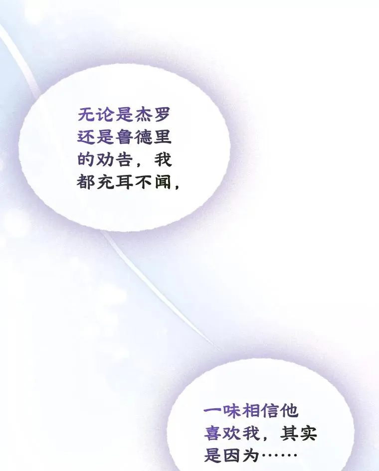 65.小说女主登场 第46页