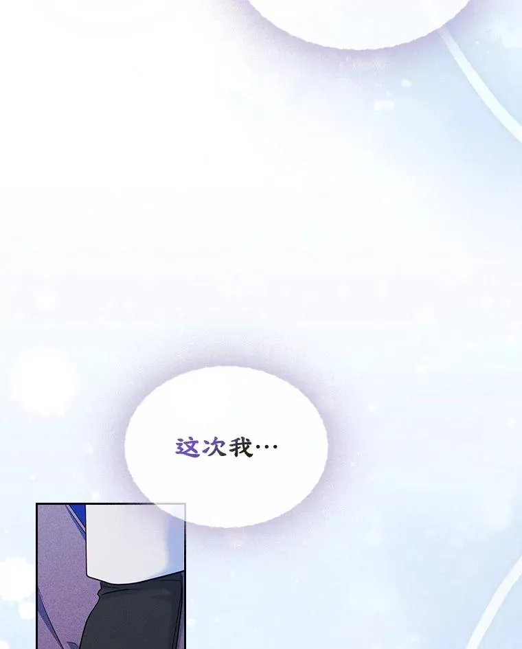 65.小说女主登场 第47页