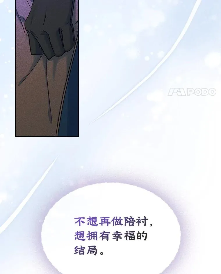 65.小说女主登场 第48页