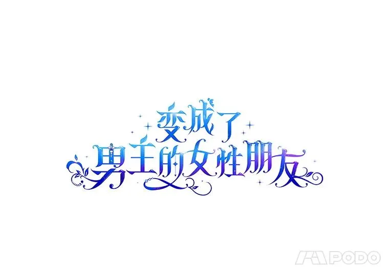 65.小说女主登场 第59页