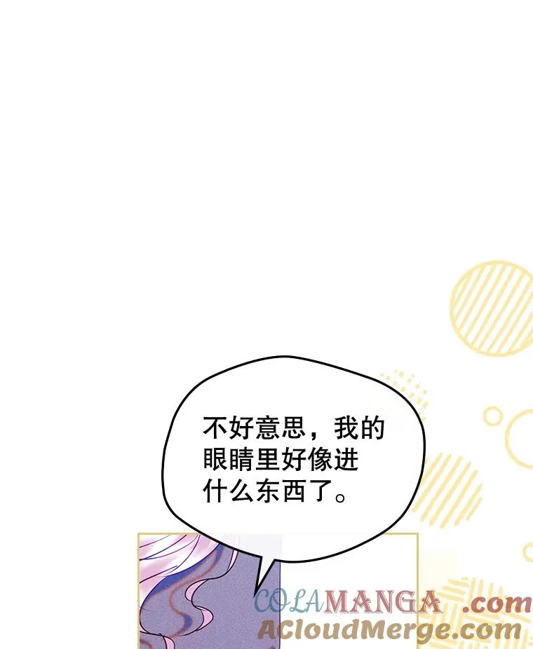 65.小说女主登场 第61页