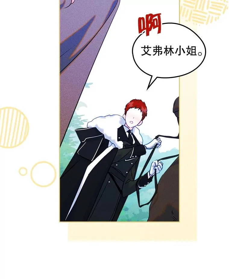 65.小说女主登场 第62页