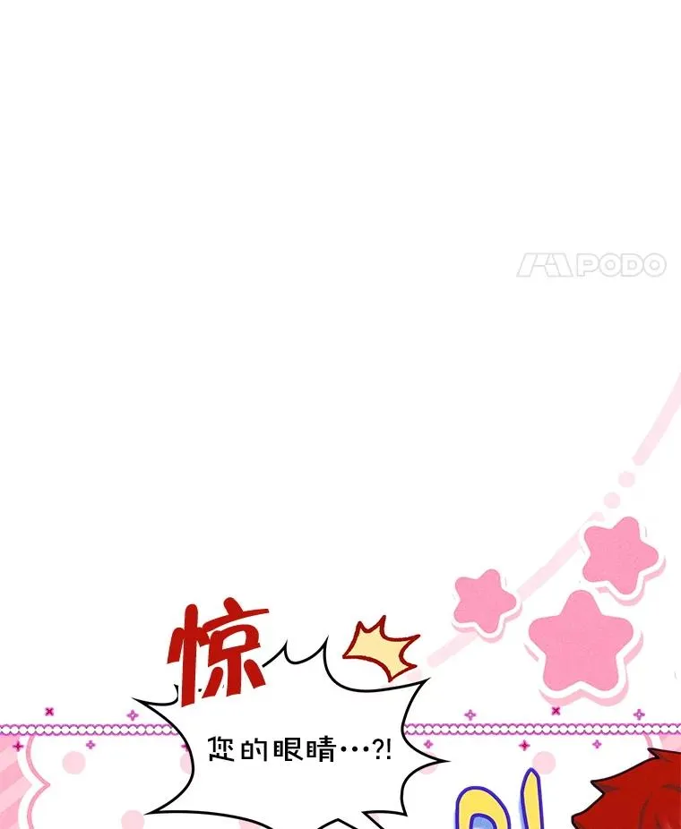 65.小说女主登场 第63页