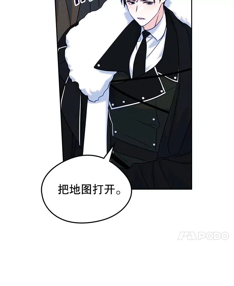 65.小说女主登场 第66页