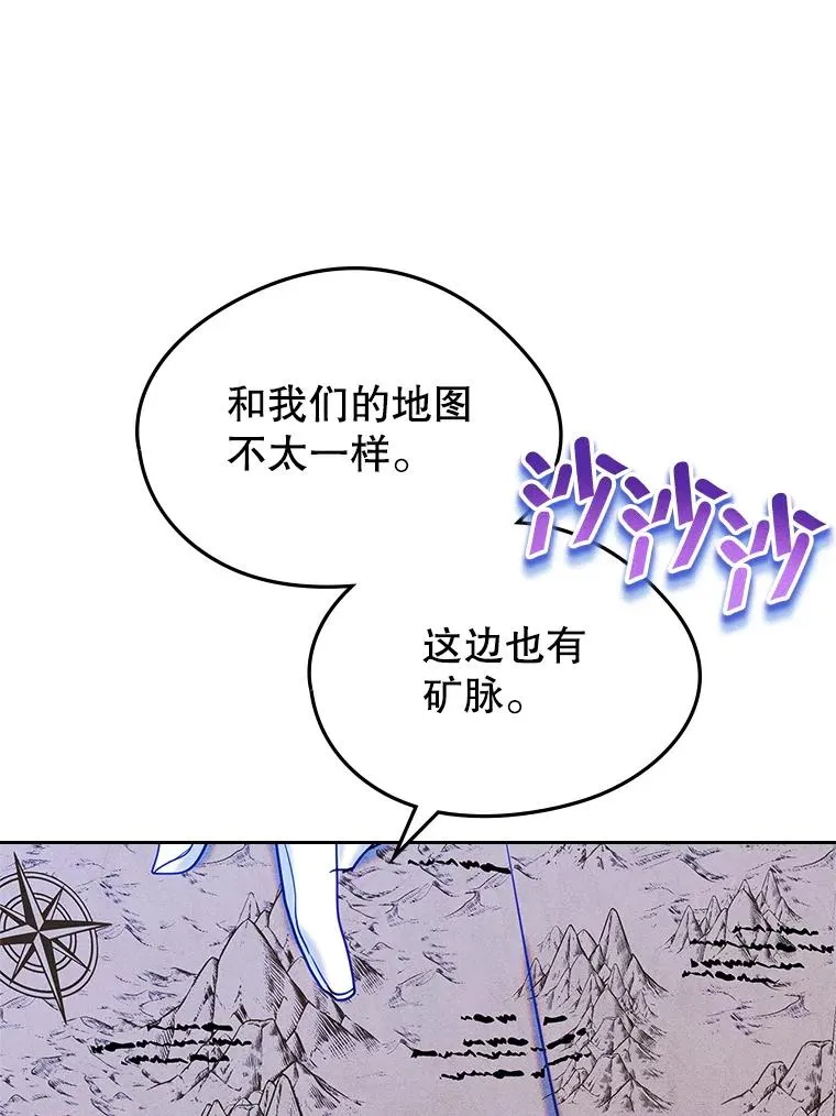 65.小说女主登场 第67页