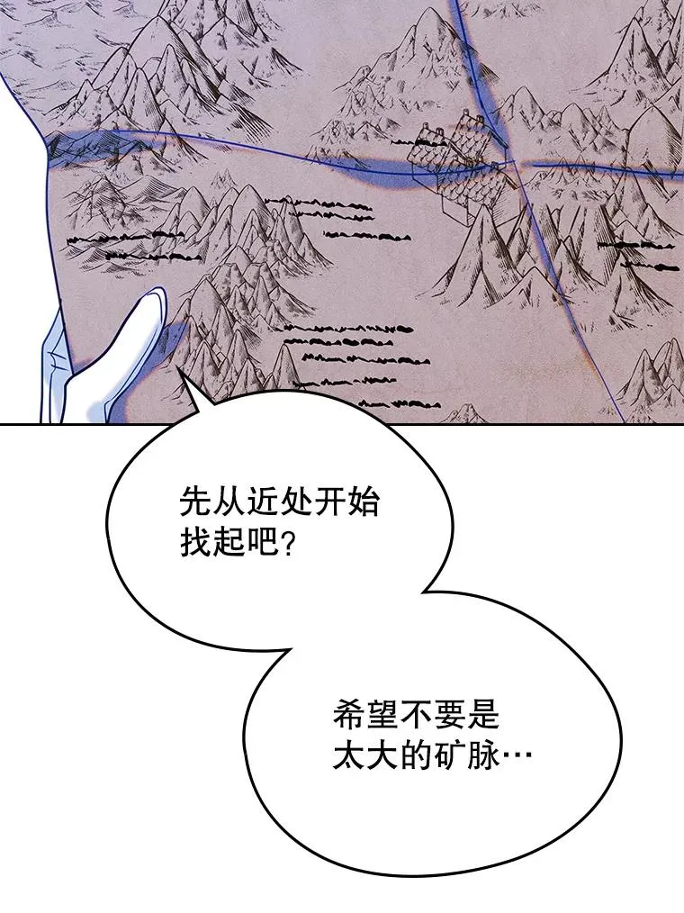 65.小说女主登场 第68页