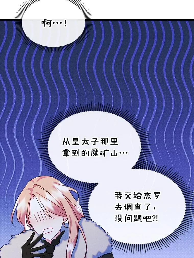 65.小说女主登场 第72页