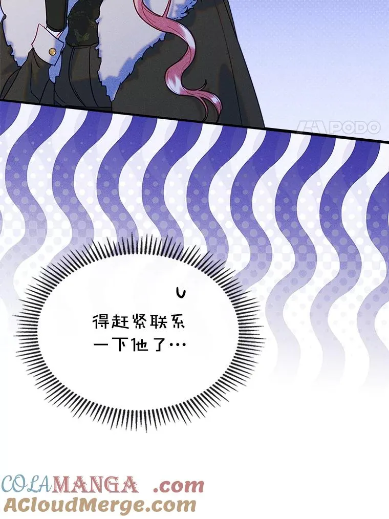 65.小说女主登场 第73页