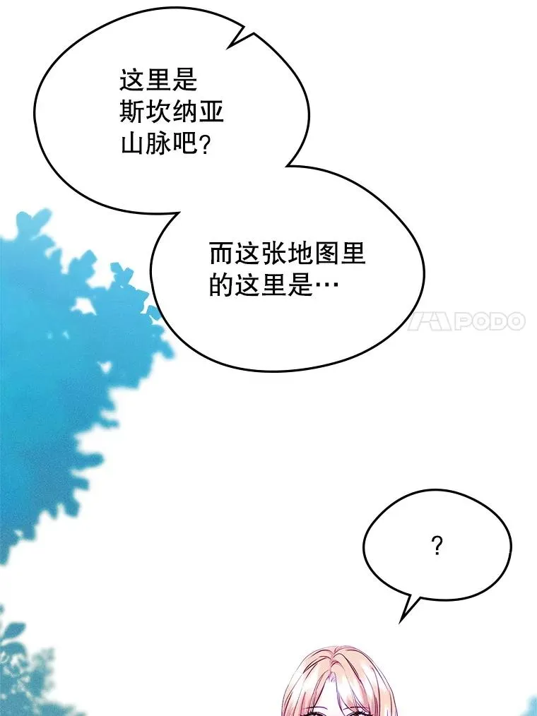 65.小说女主登场 第76页