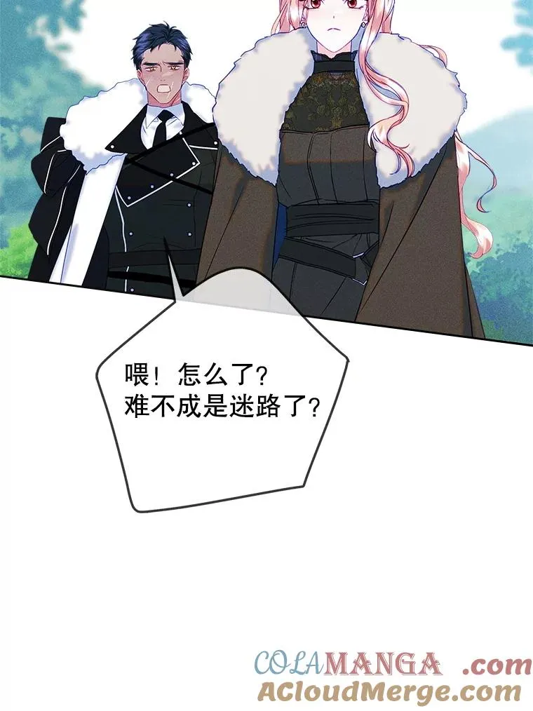 65.小说女主登场 第77页
