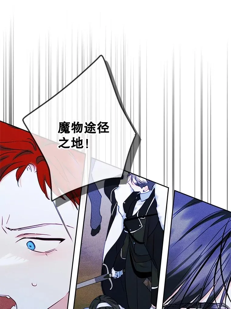 65.小说女主登场 第78页
