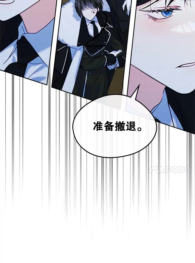 65.小说女主登场 第79页