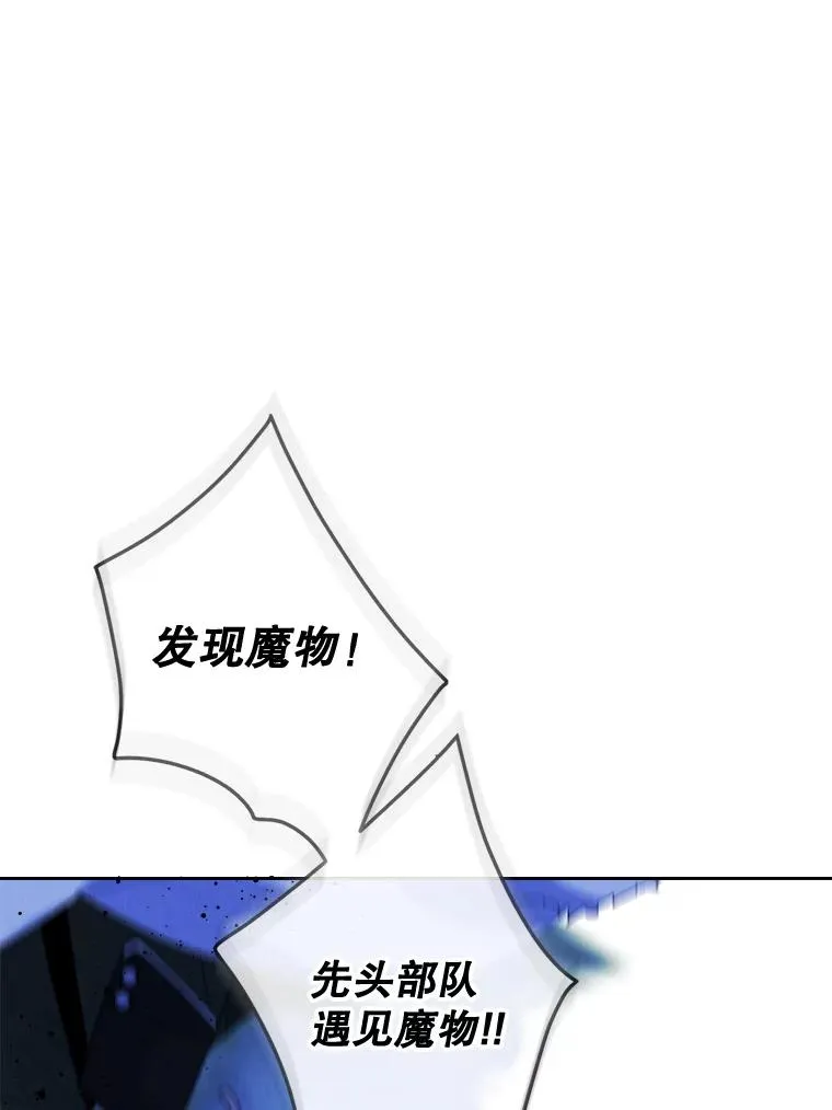 65.小说女主登场 第80页