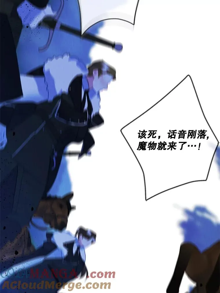 65.小说女主登场 第81页