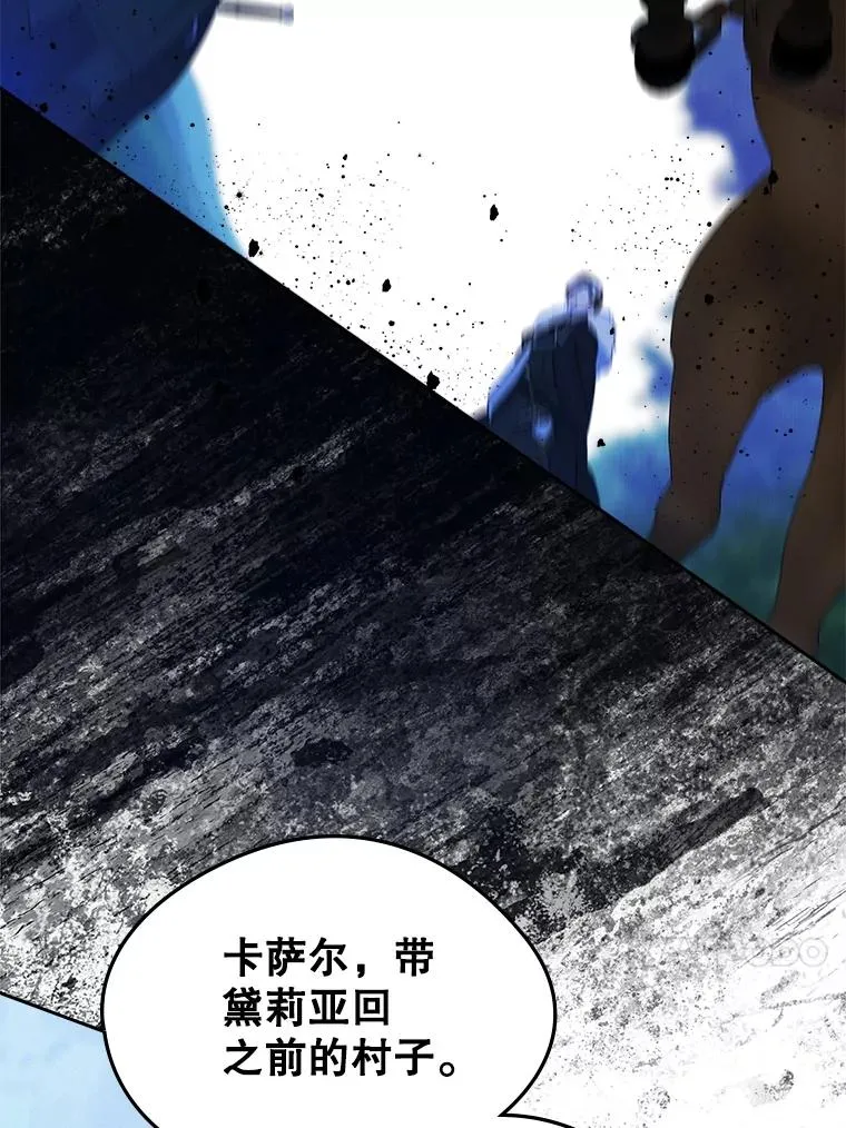 65.小说女主登场 第82页