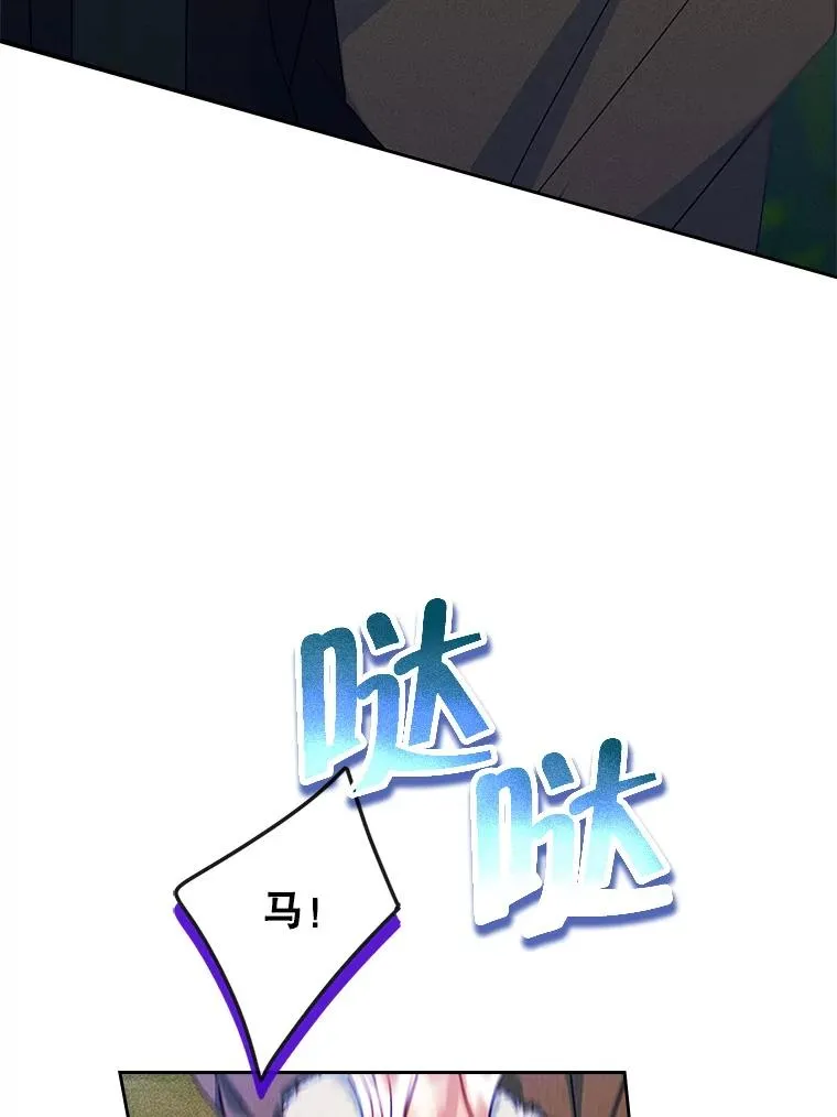 65.小说女主登场 第84页