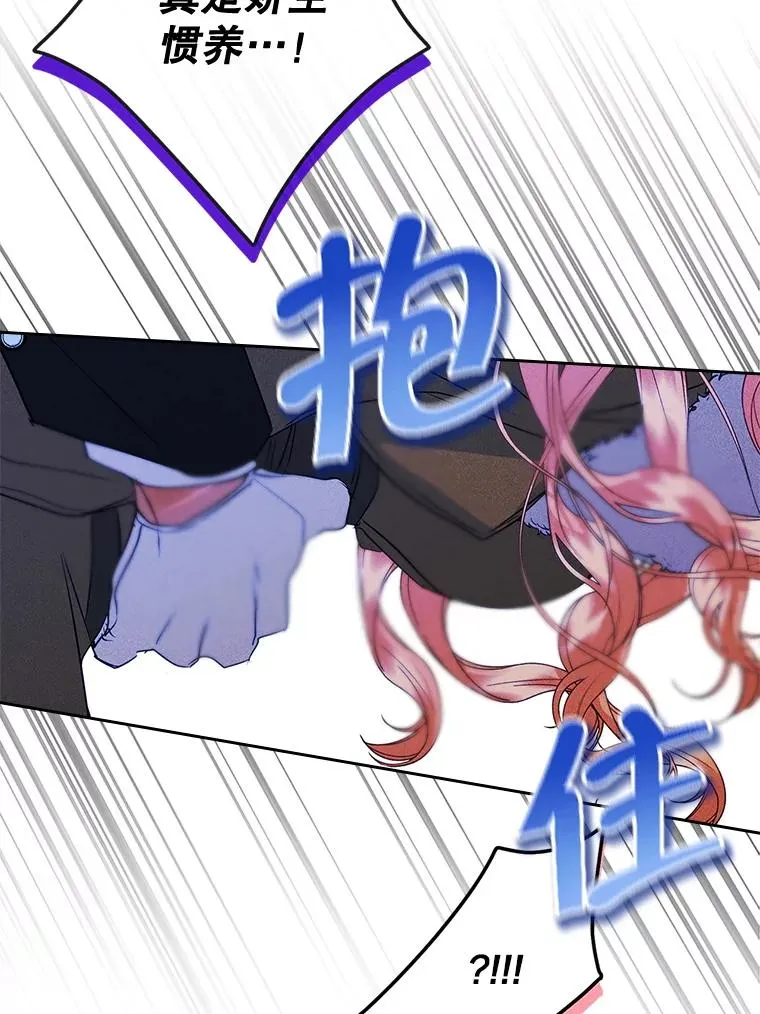 65.小说女主登场 第87页