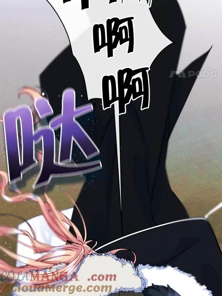 65.小说女主登场 第89页