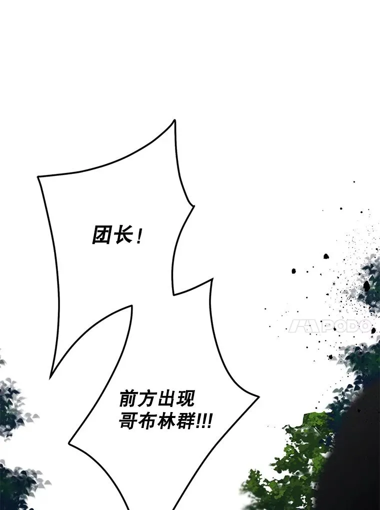 65.小说女主登场 第95页