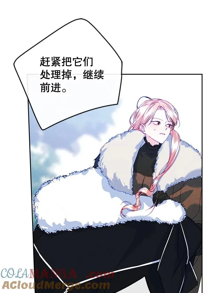 65.小说女主登场 第97页
