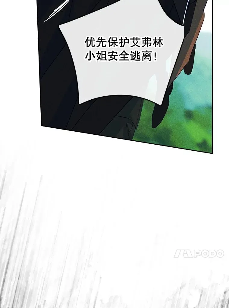 65.小说女主登场 第98页