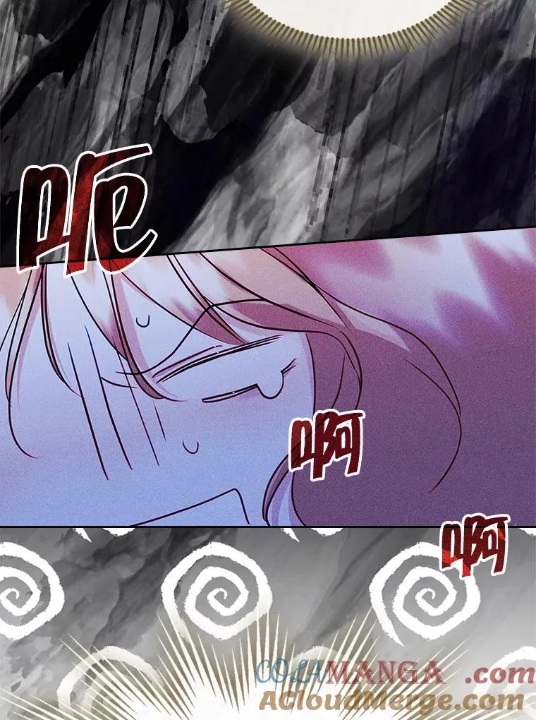 65.小说女主登场 第101页