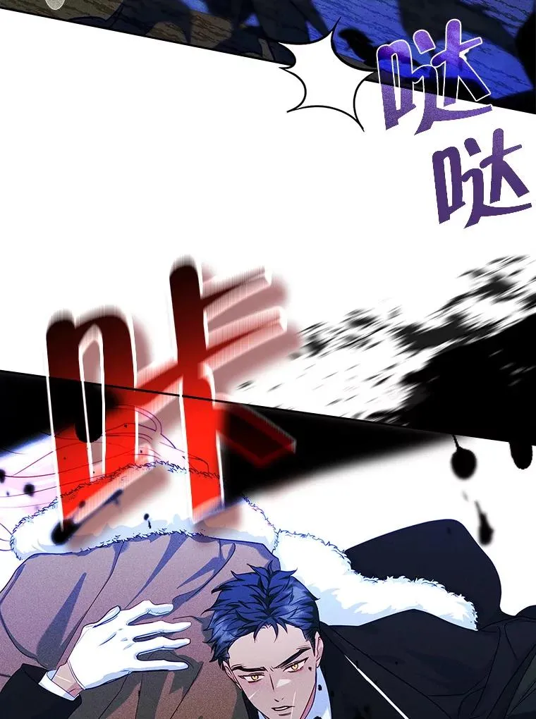 65.小说女主登场 第104页