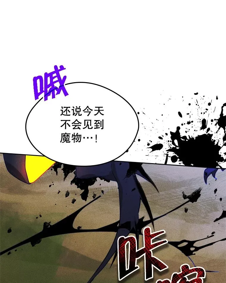 65.小说女主登场 第106页
