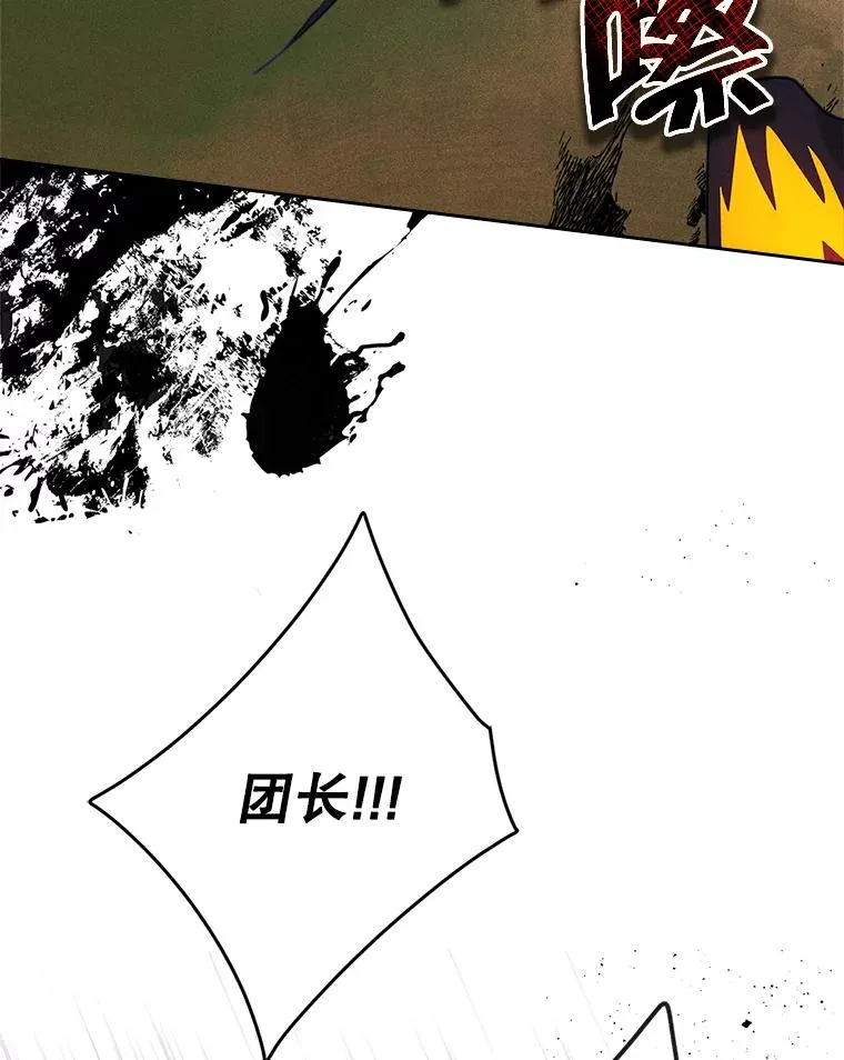 65.小说女主登场 第107页
