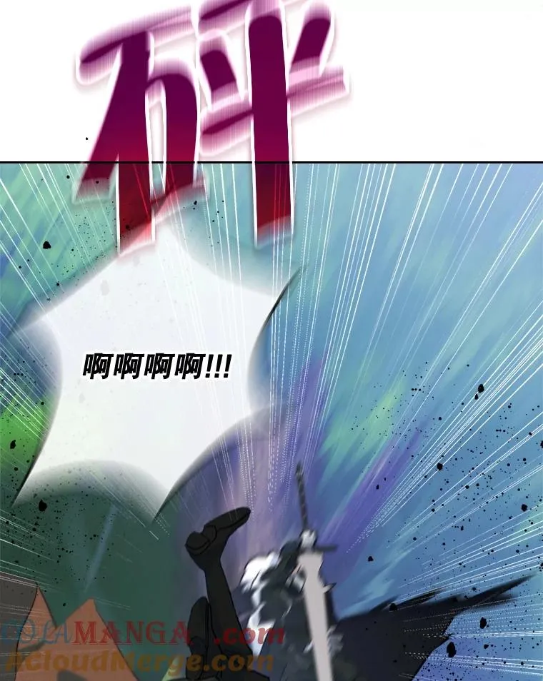65.小说女主登场 第109页