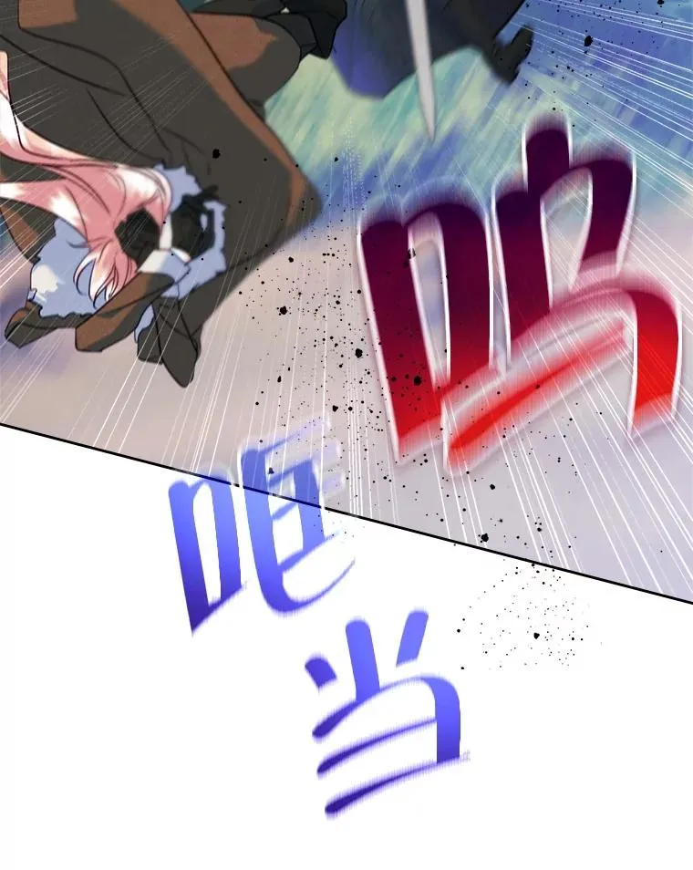 65.小说女主登场 第110页