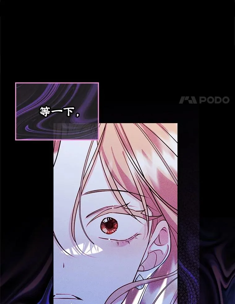 65.小说女主登场 第115页