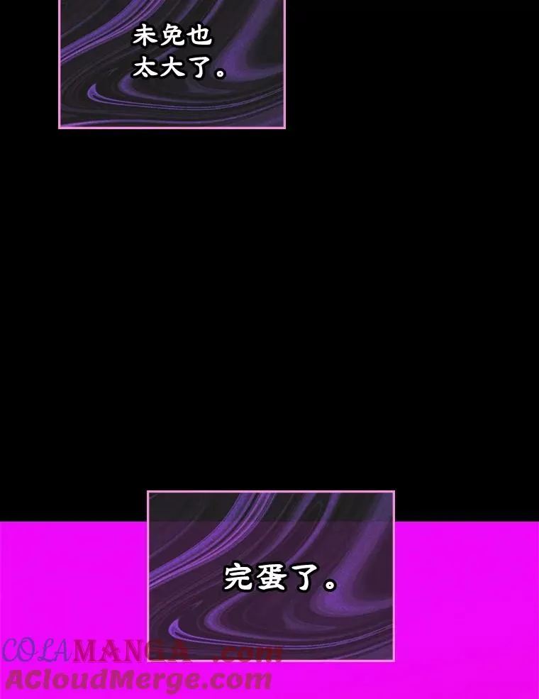 65.小说女主登场 第117页