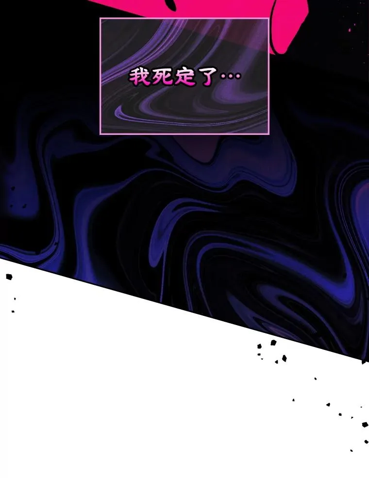 65.小说女主登场 第119页