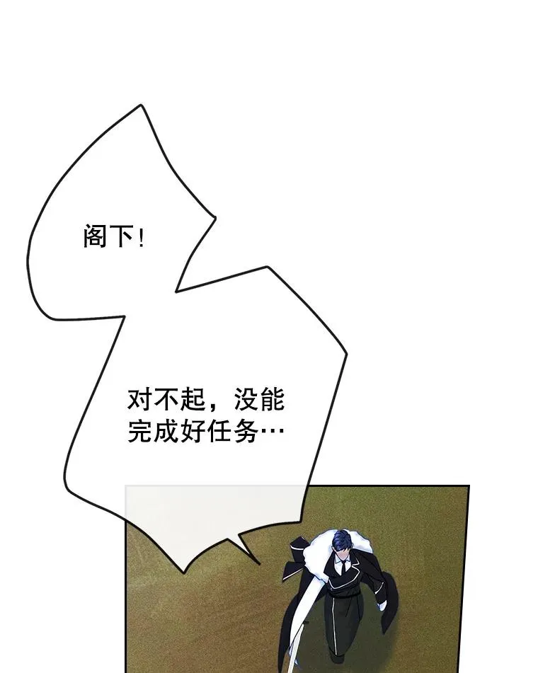65.小说女主登场 第134页