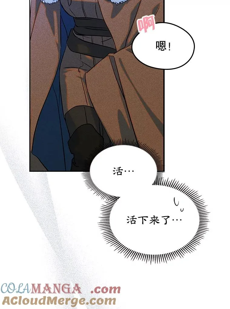 65.小说女主登场 第137页