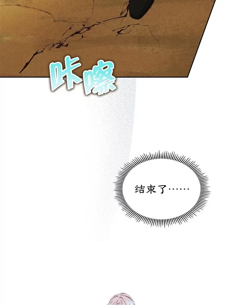 65.小说女主登场 第139页
