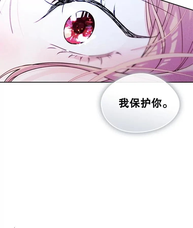 65.小说女主登场 第147页