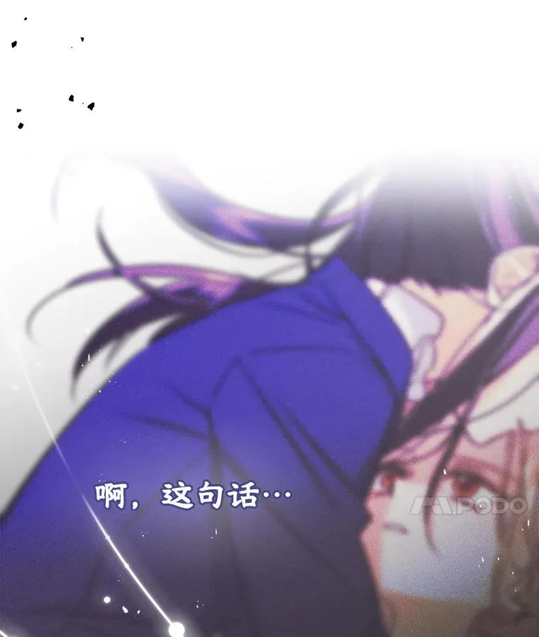65.小说女主登场 第148页