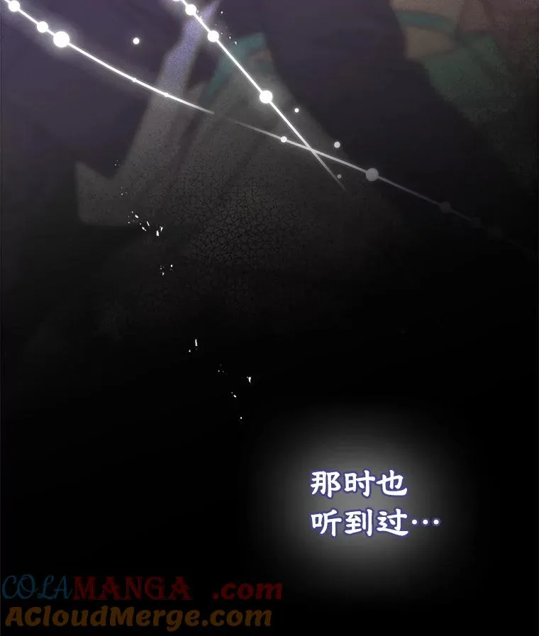 65.小说女主登场 第149页