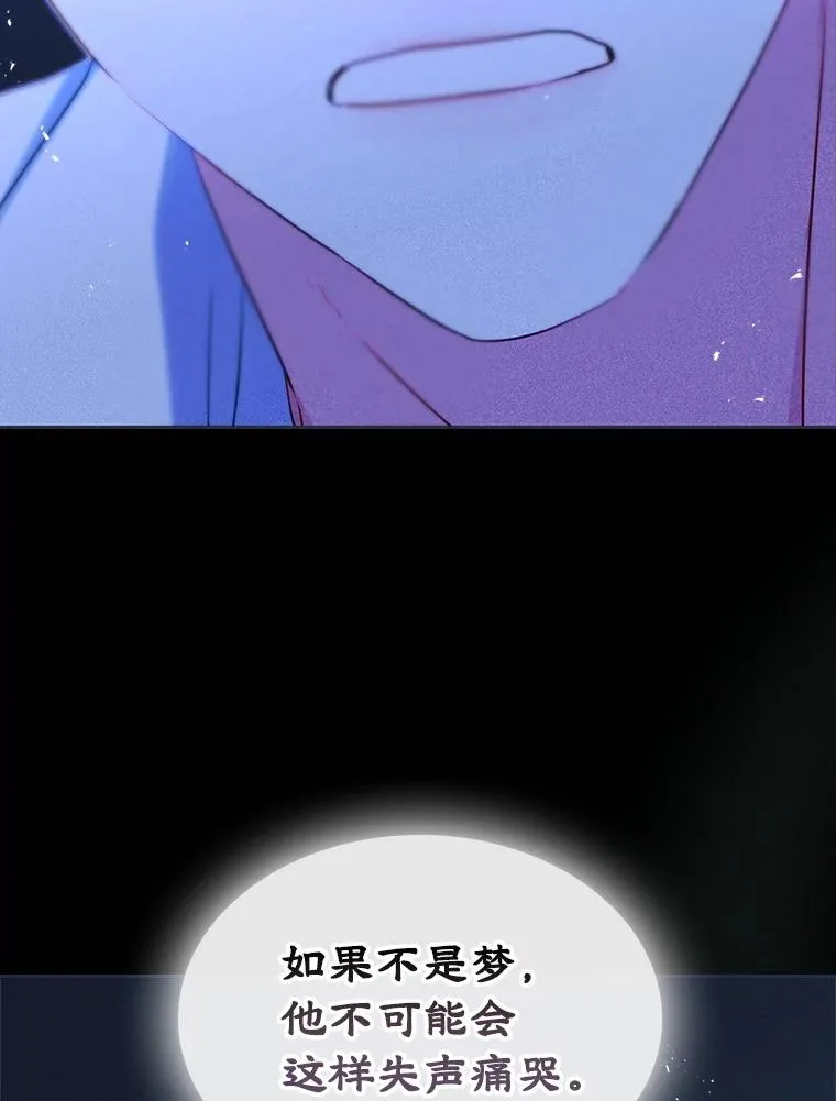 65.小说女主登场 第154页