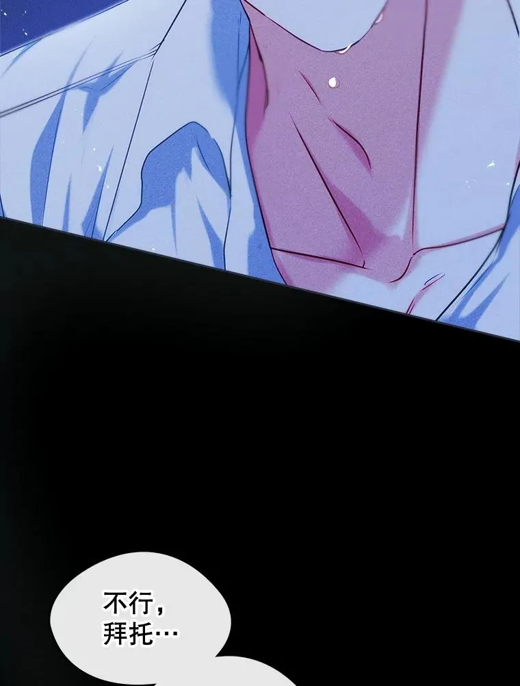 65.小说女主登场 第156页