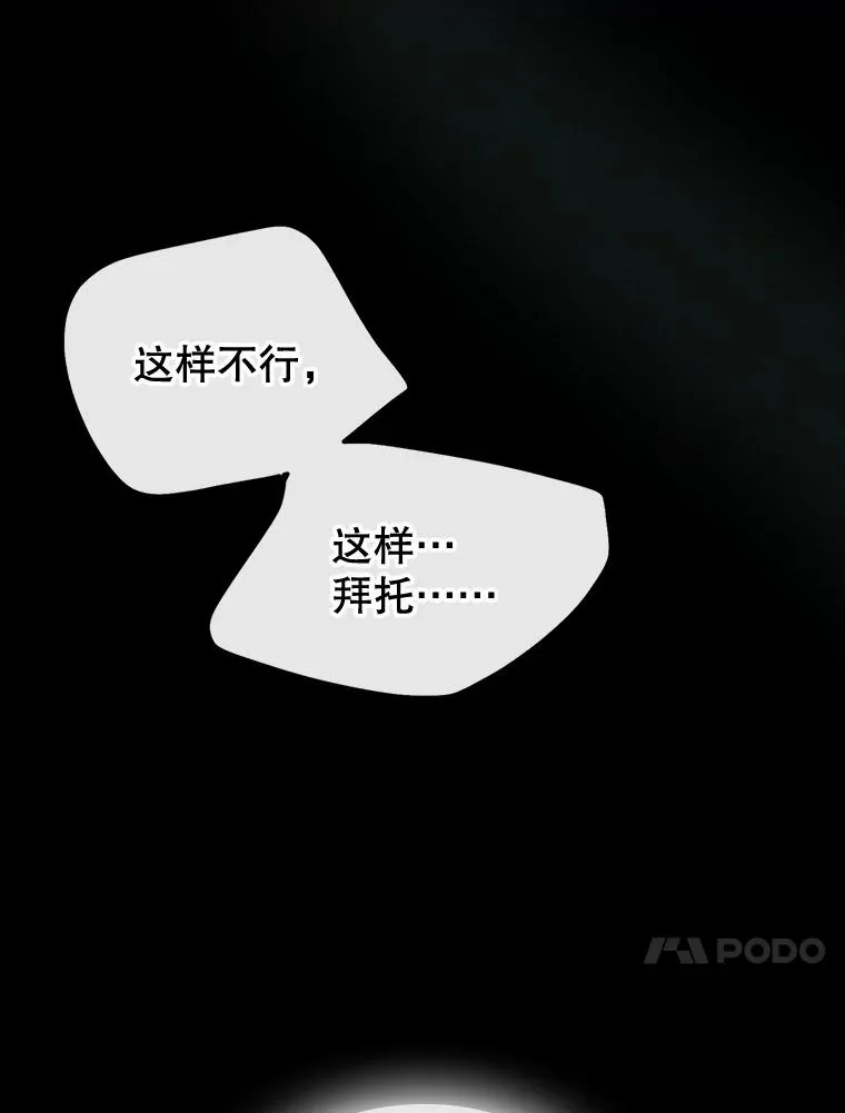 65.小说女主登场 第158页